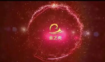 茄子视频成人APP宣傳片