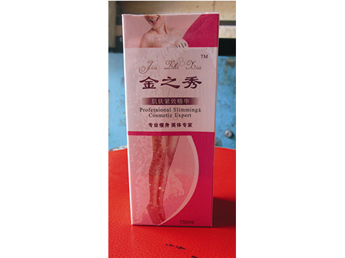 茄子视频成人APP肌膚緊致精華150克