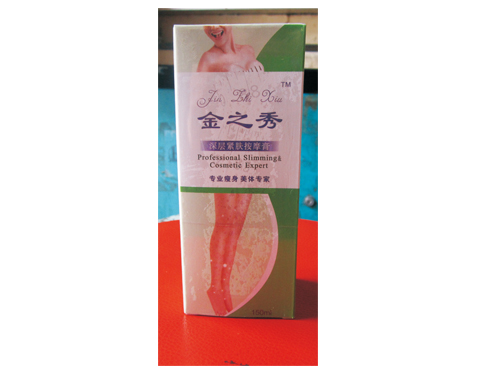茄子视频成人APP深層緊膚按摩膏150克