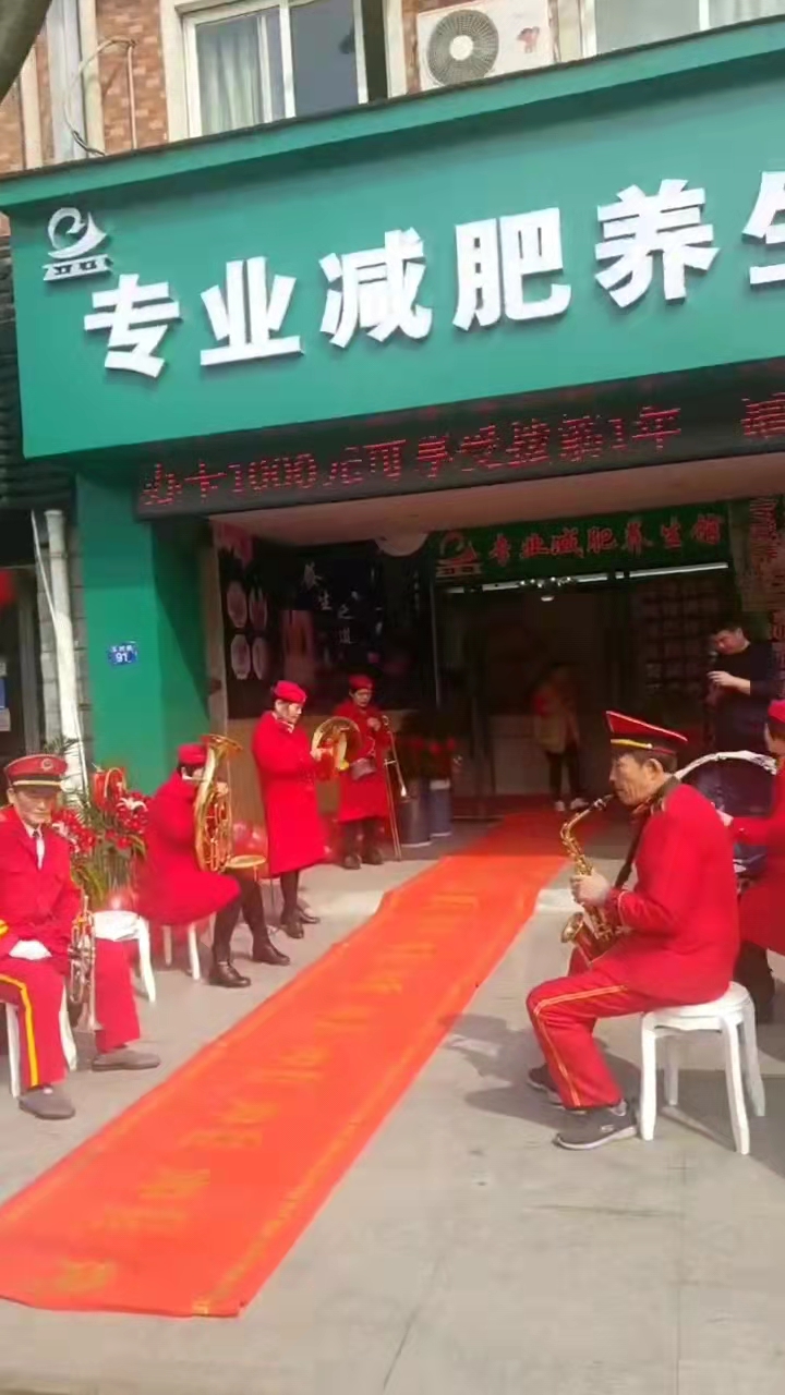 店麵展示